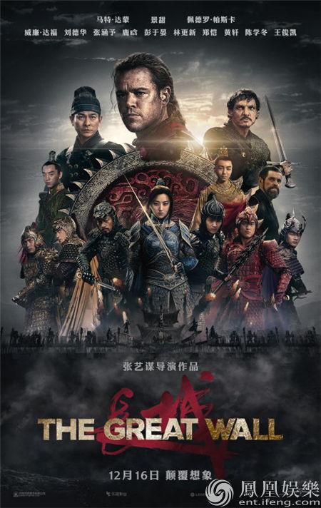 长城电影在线观看迅雷,穿越时空的传奇之旅