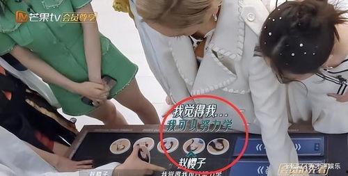 浪姐爆料宁静视频,浪姐魅力四射，现场表现引热议