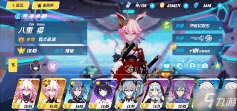 崩坏三新年最新爆料图片,神秘新角色与全新剧情即将揭晓